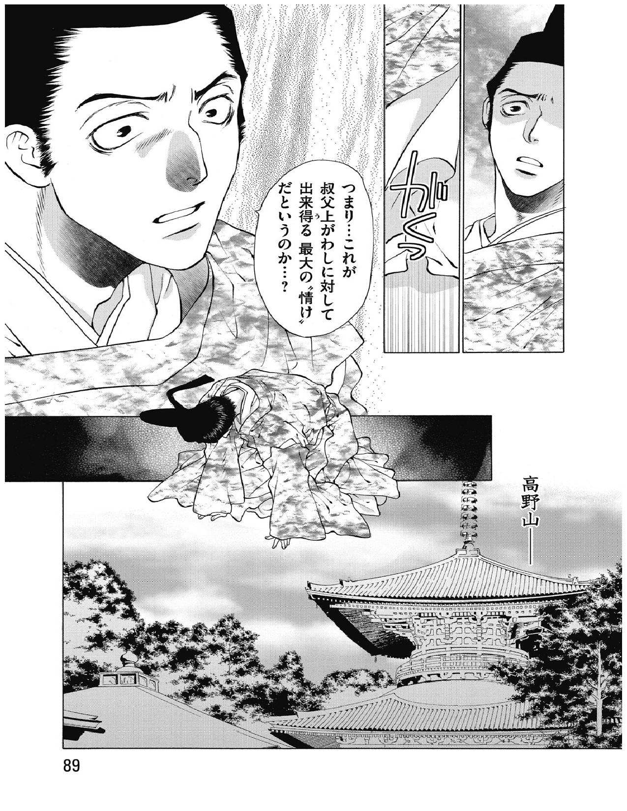 P21