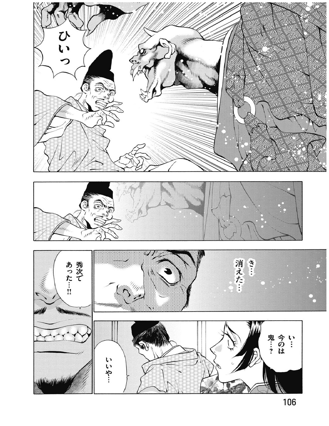 P38