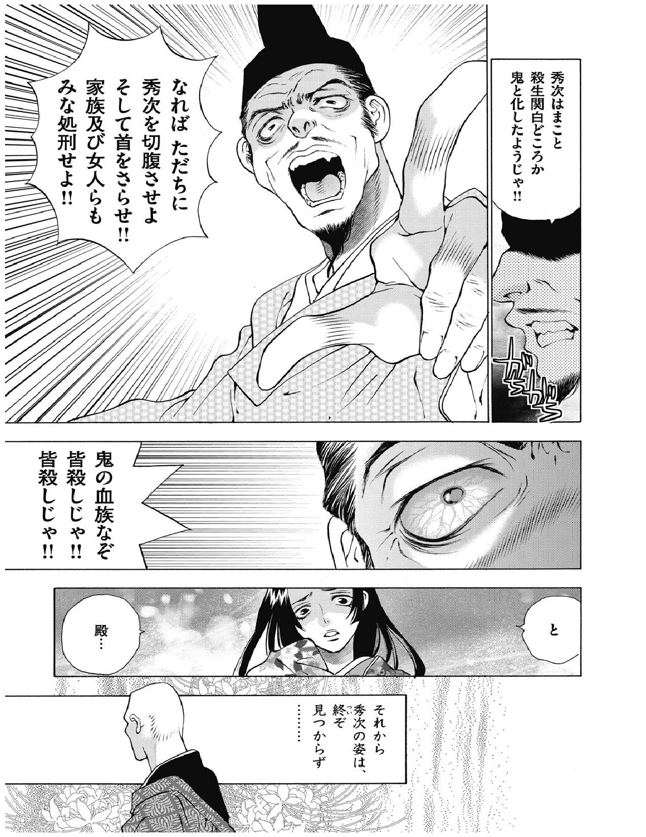 P39