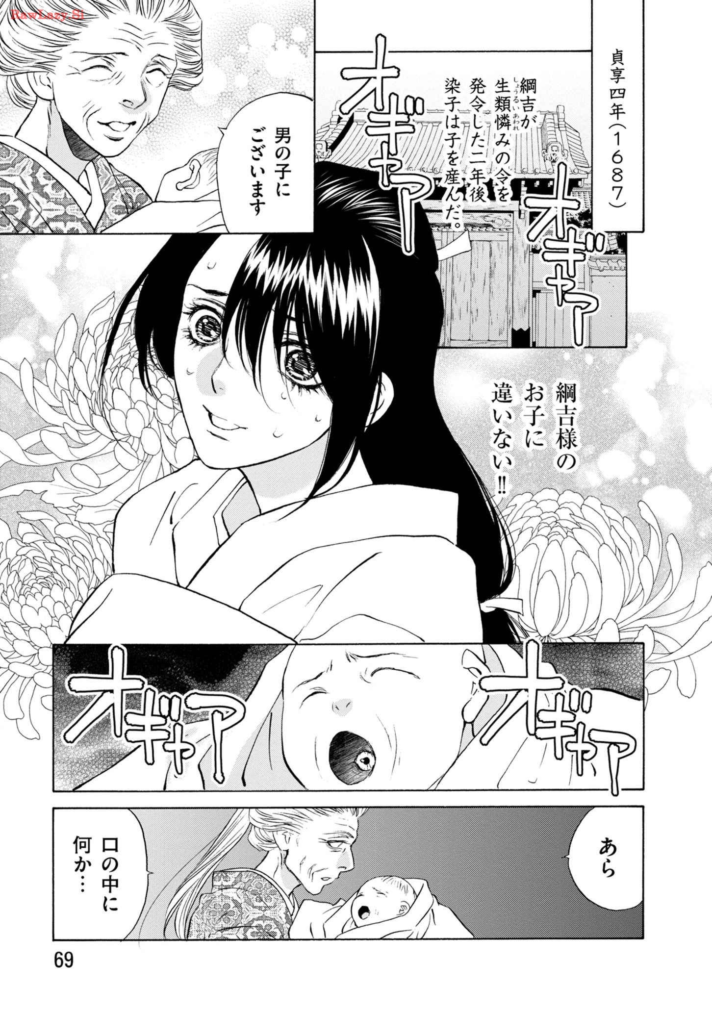 P29