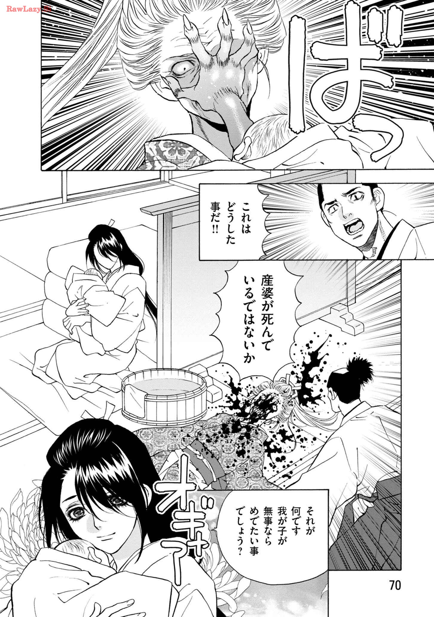 P30