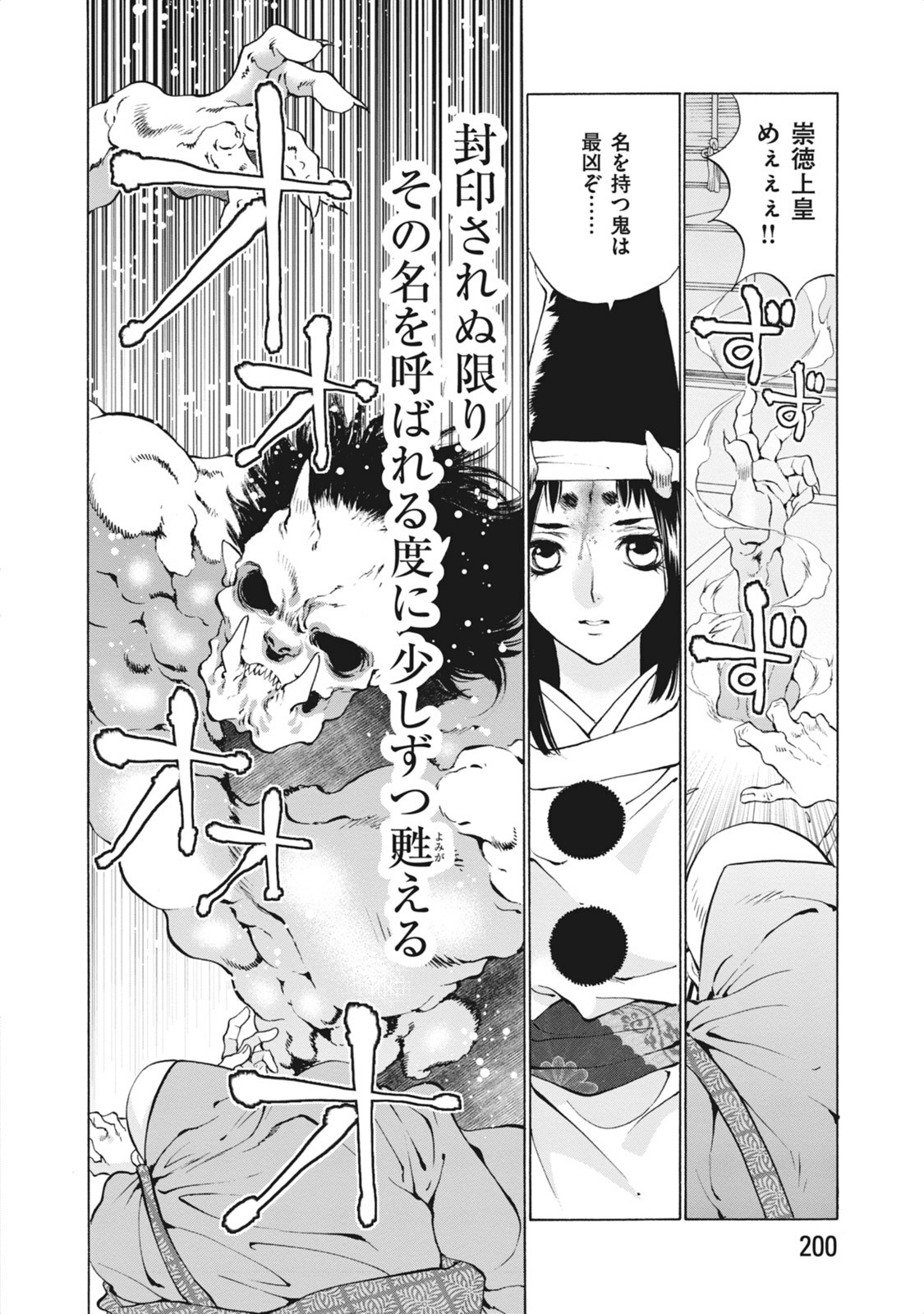 P36