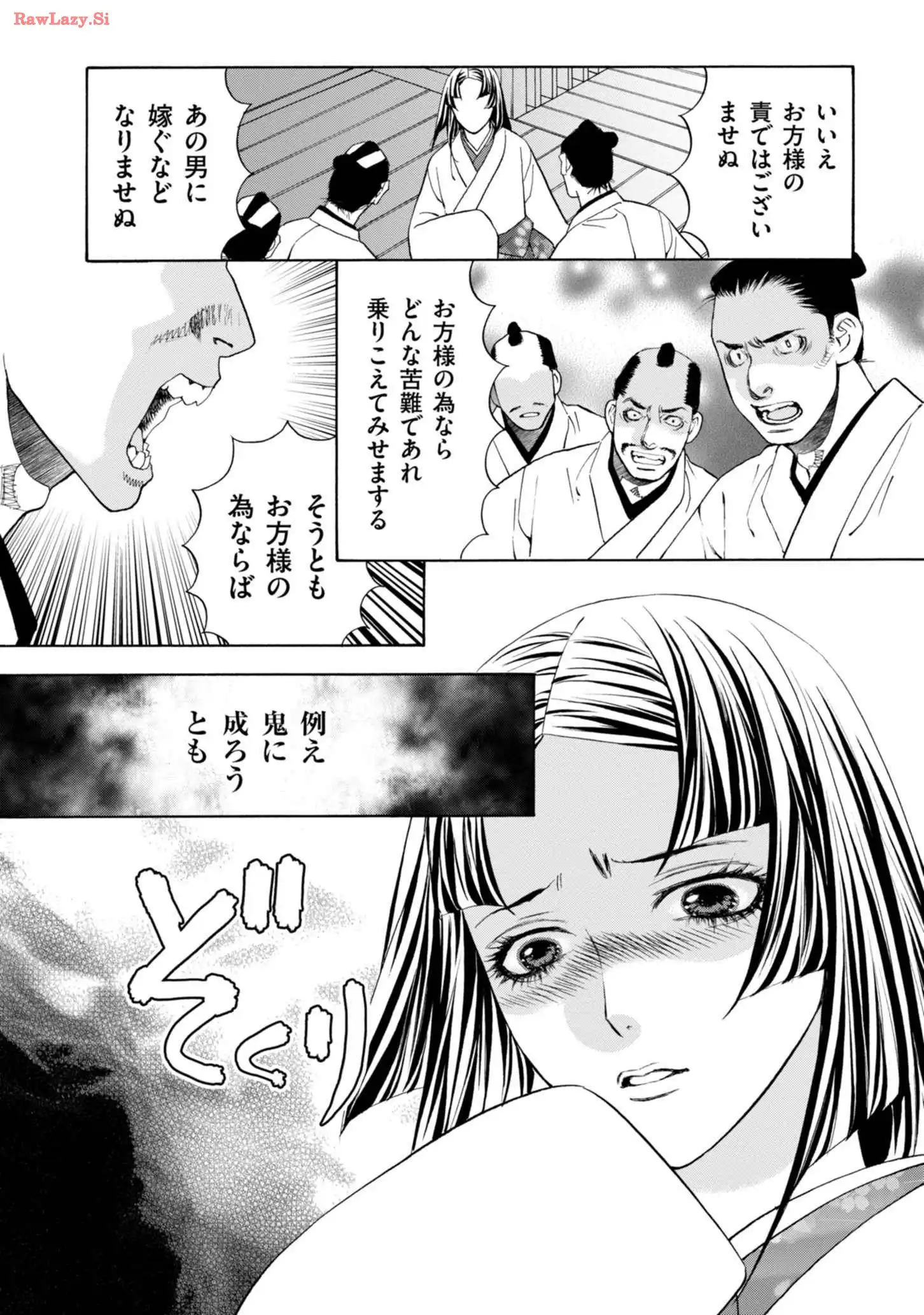 P14