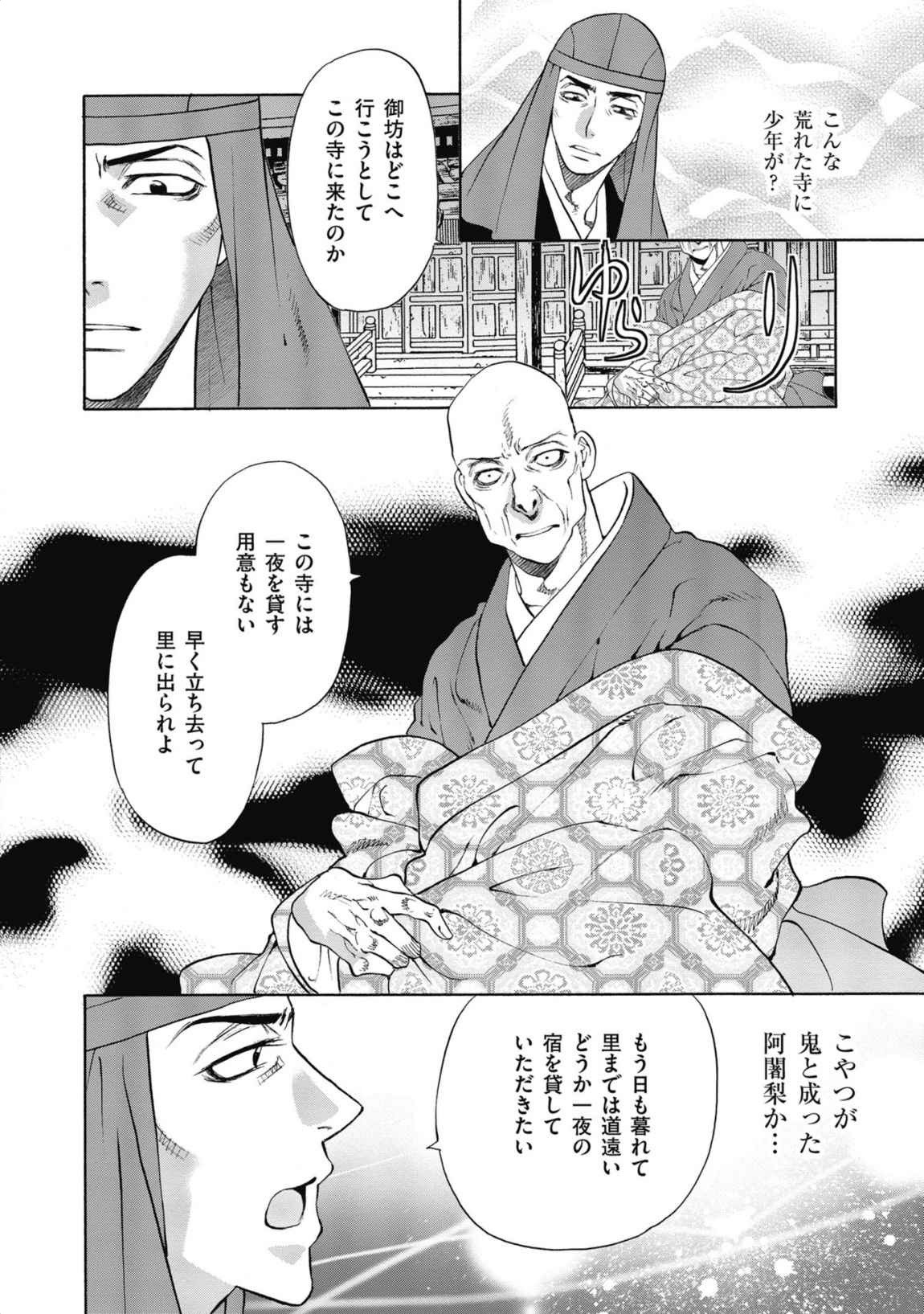 P16