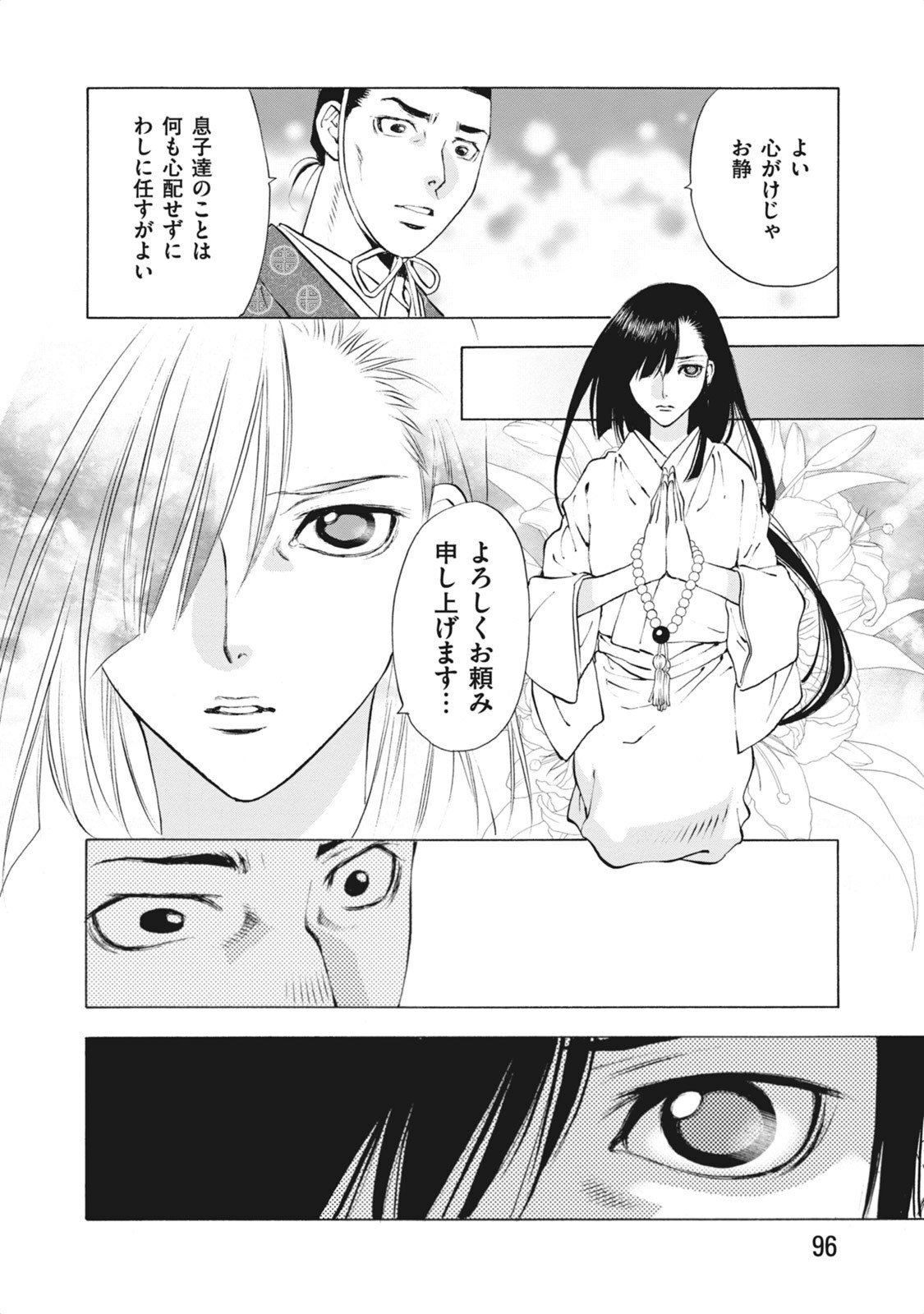 P12