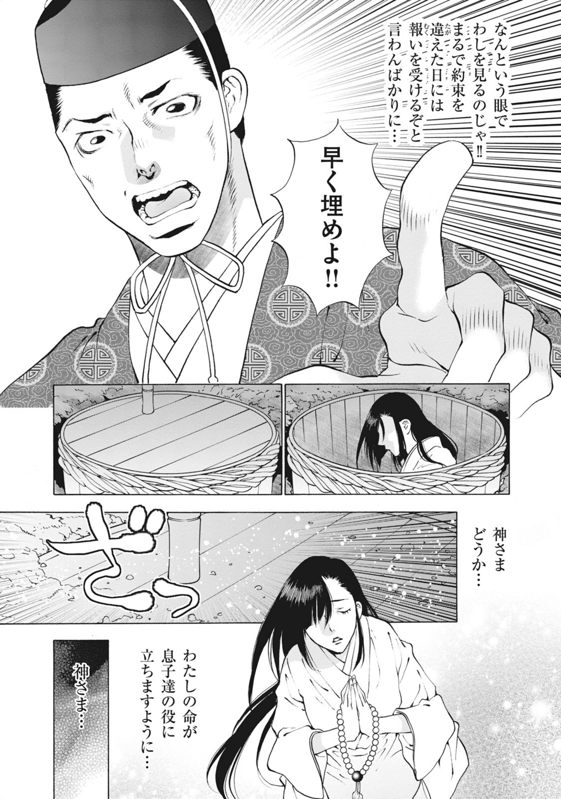 P13