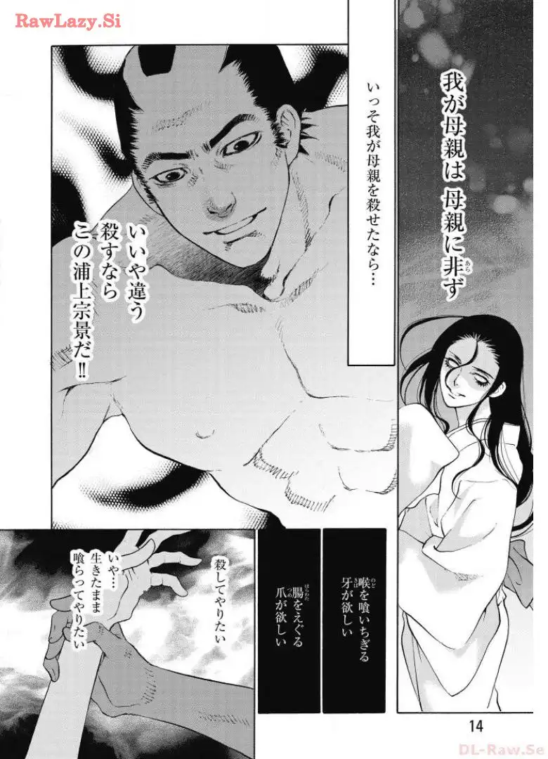 P12