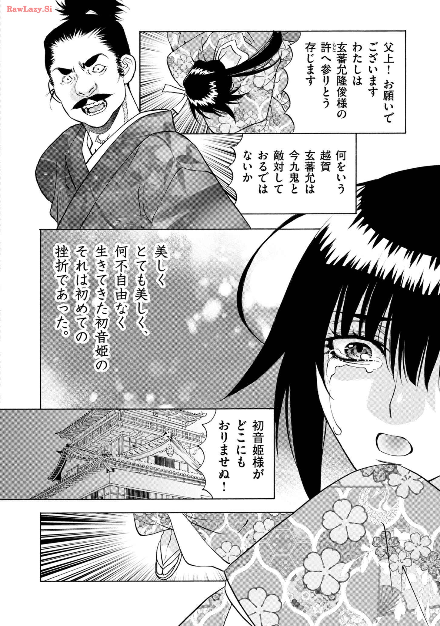P16