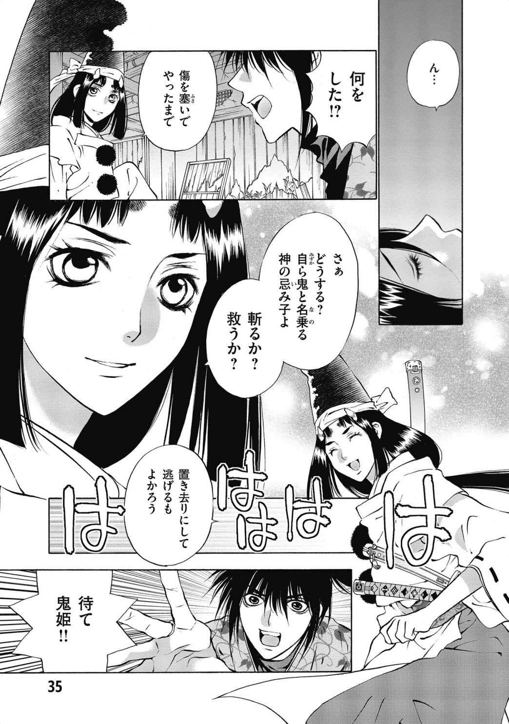 P33