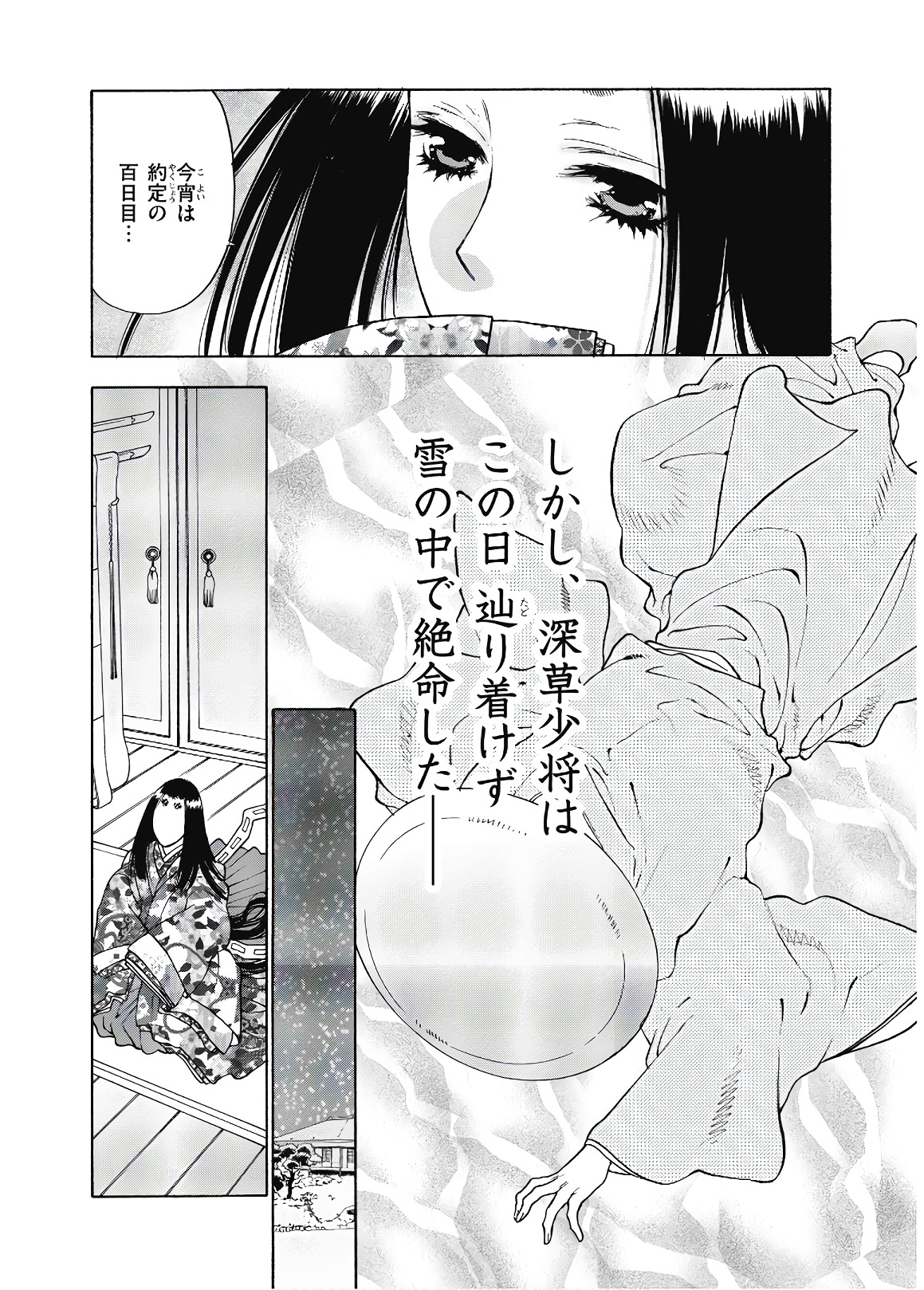P10