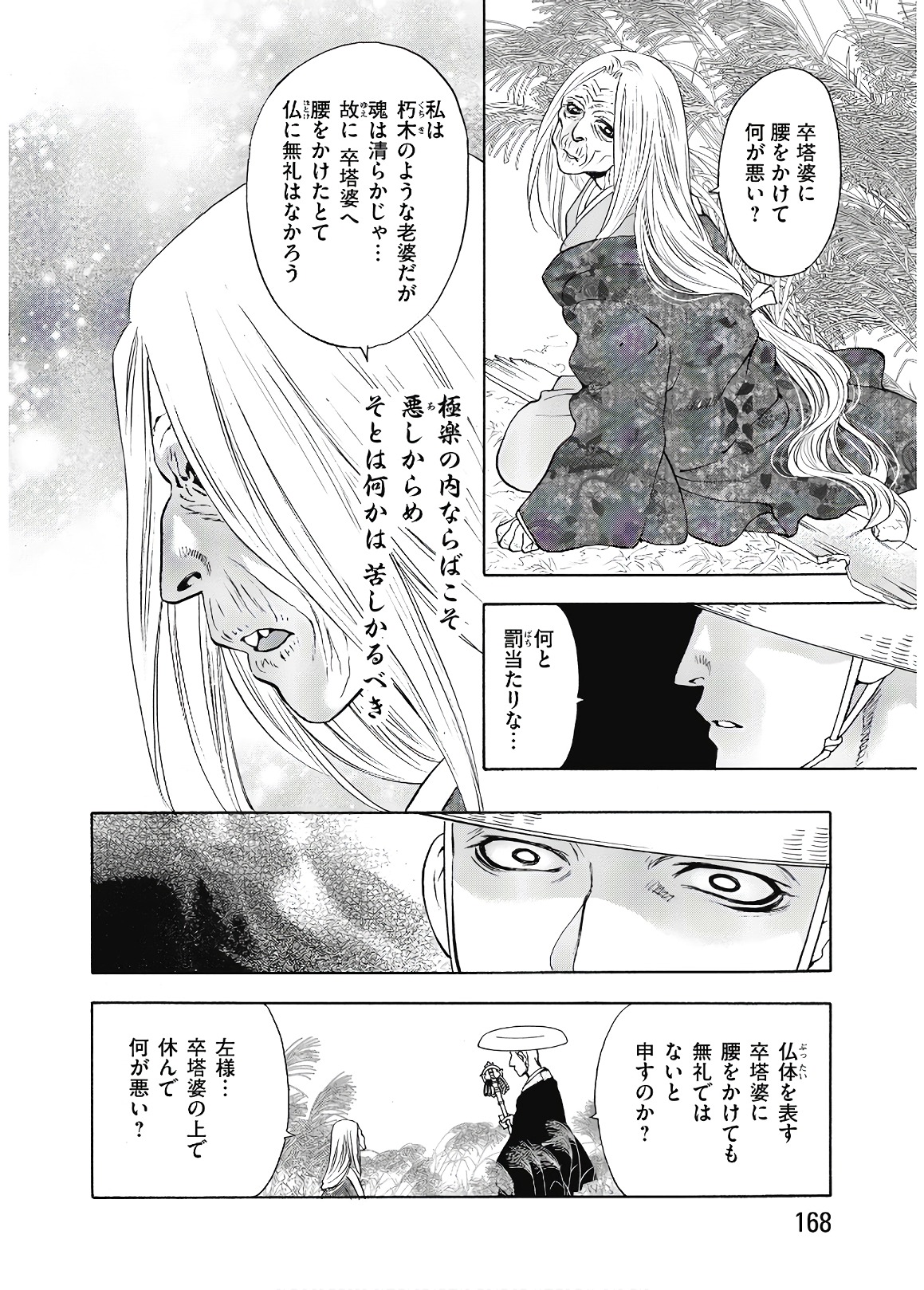 P18