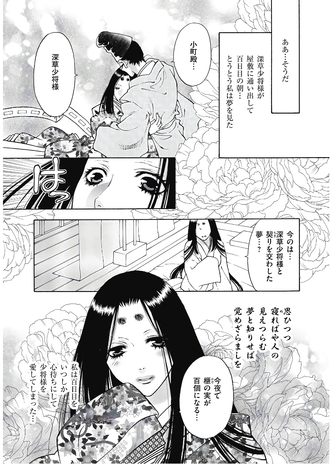 P29