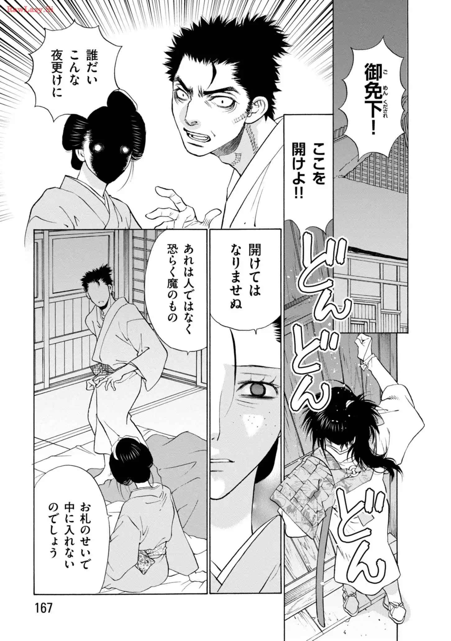 P17
