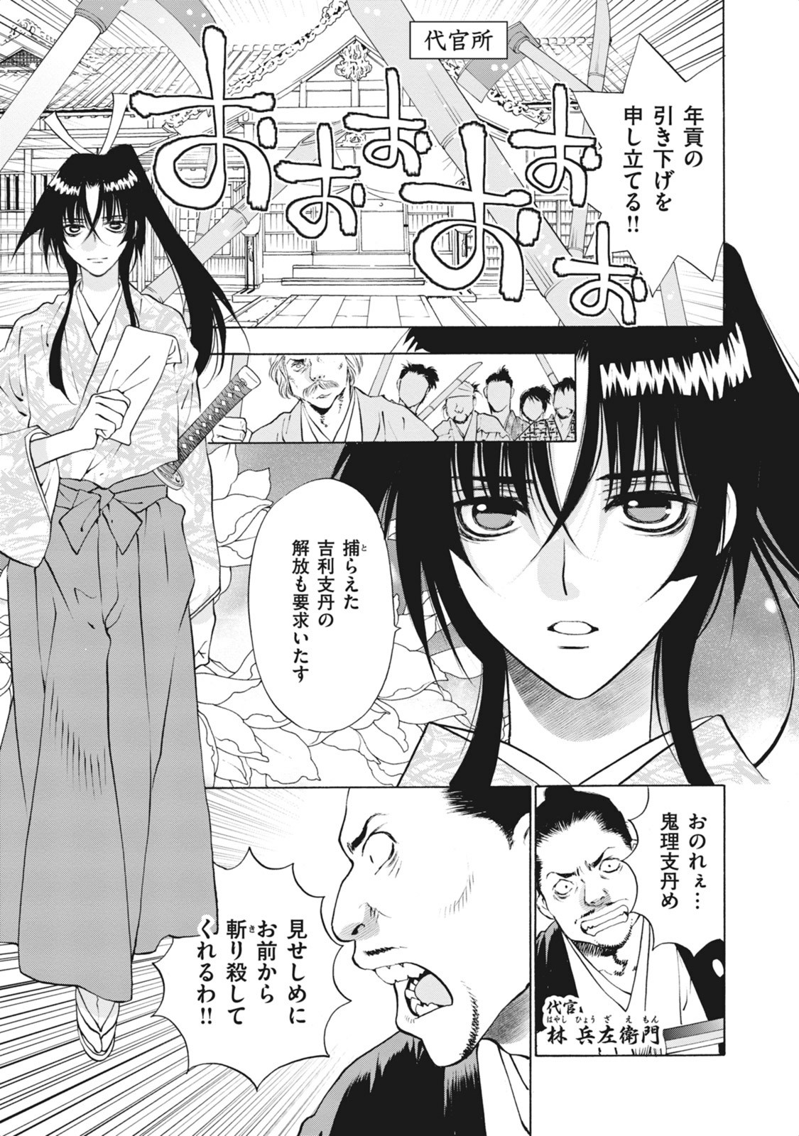 P15