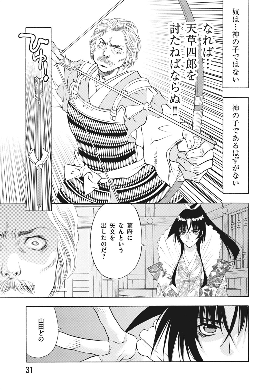 P29
