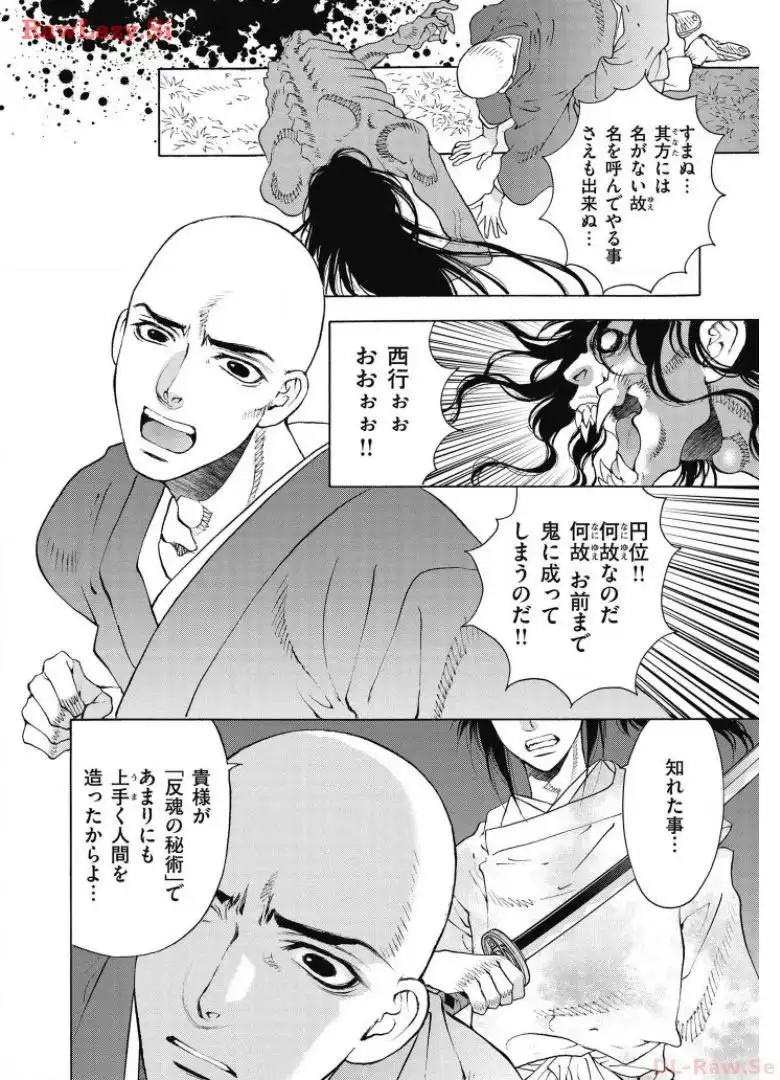 P26
