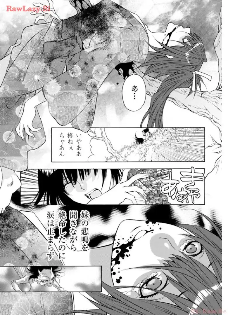 P26