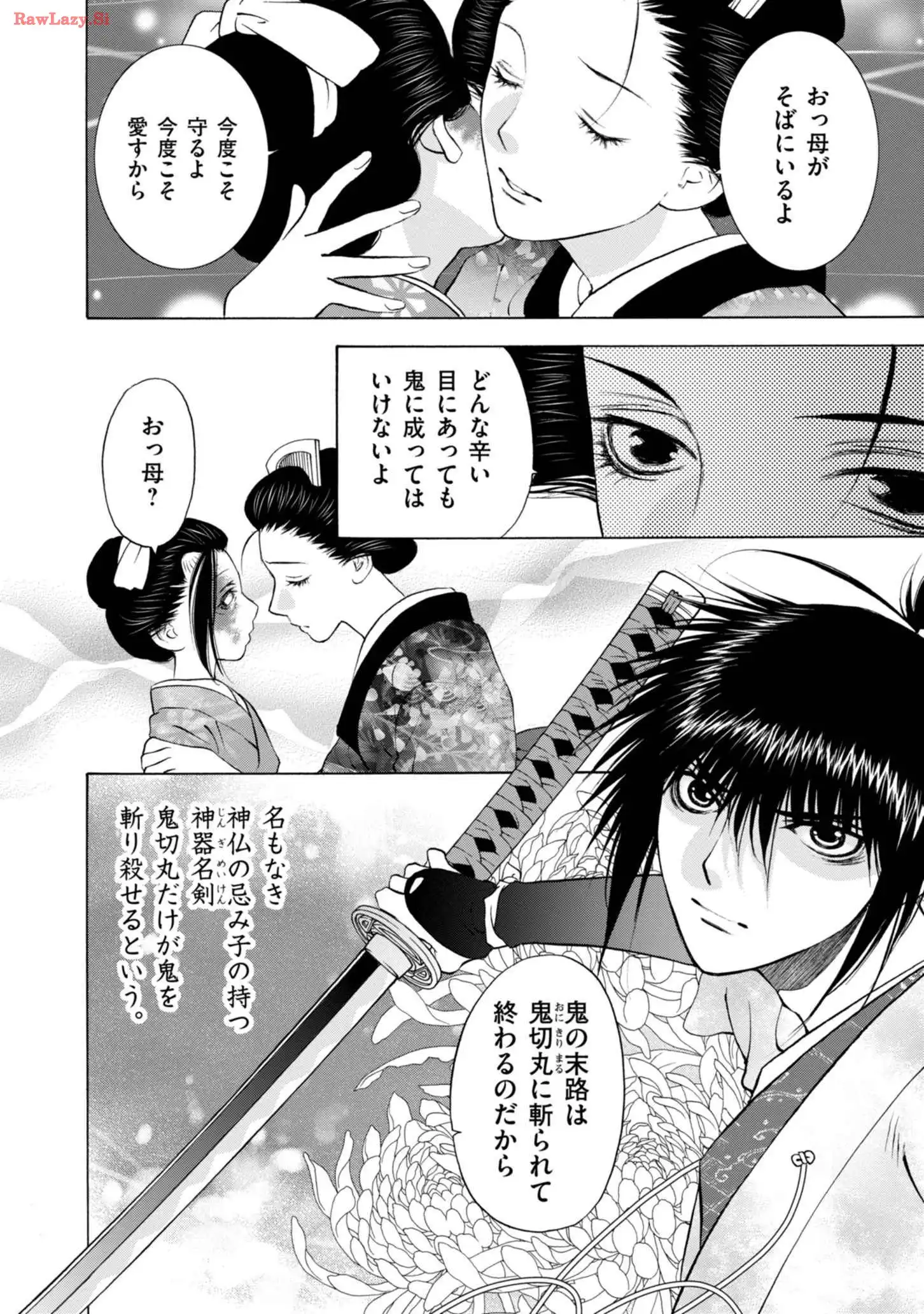 P12
