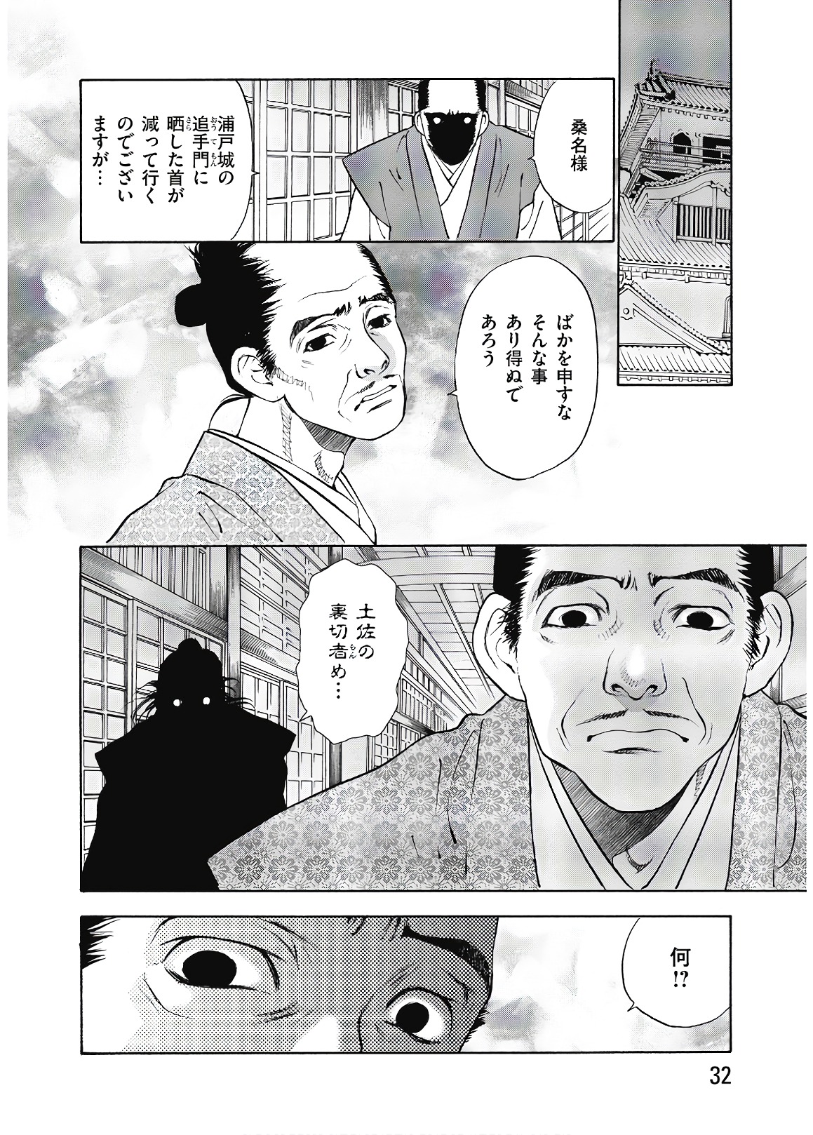 P30