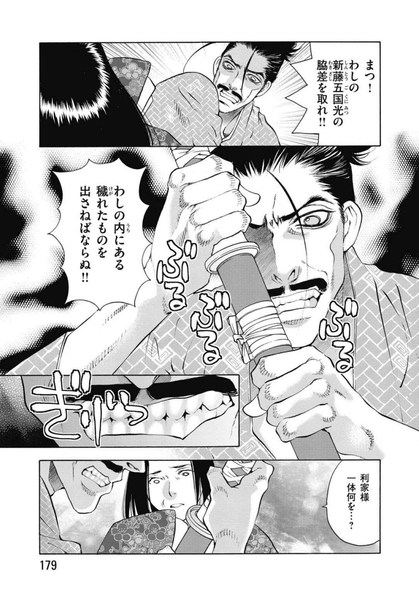 P29