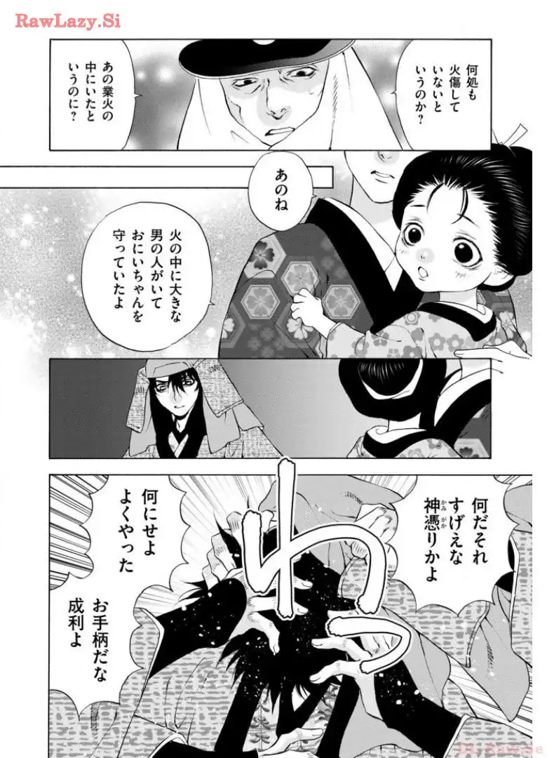 P12