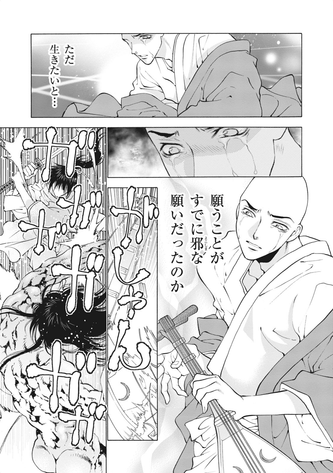 P33