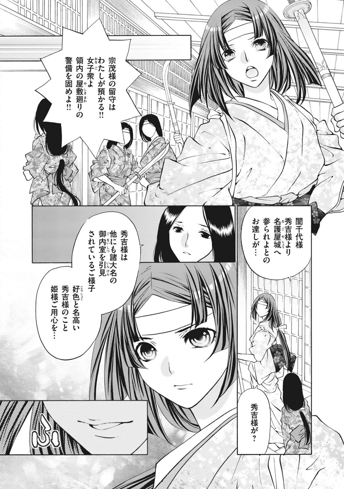 P18