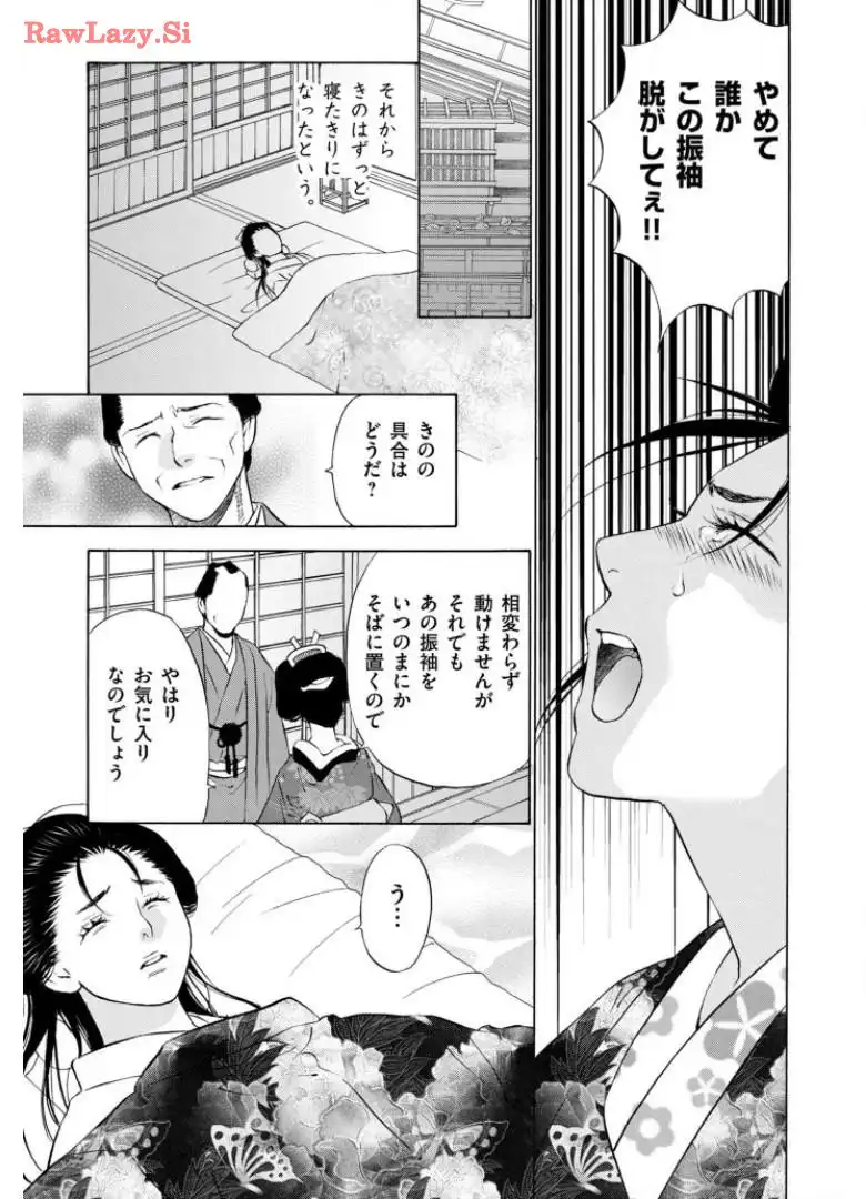 P21
