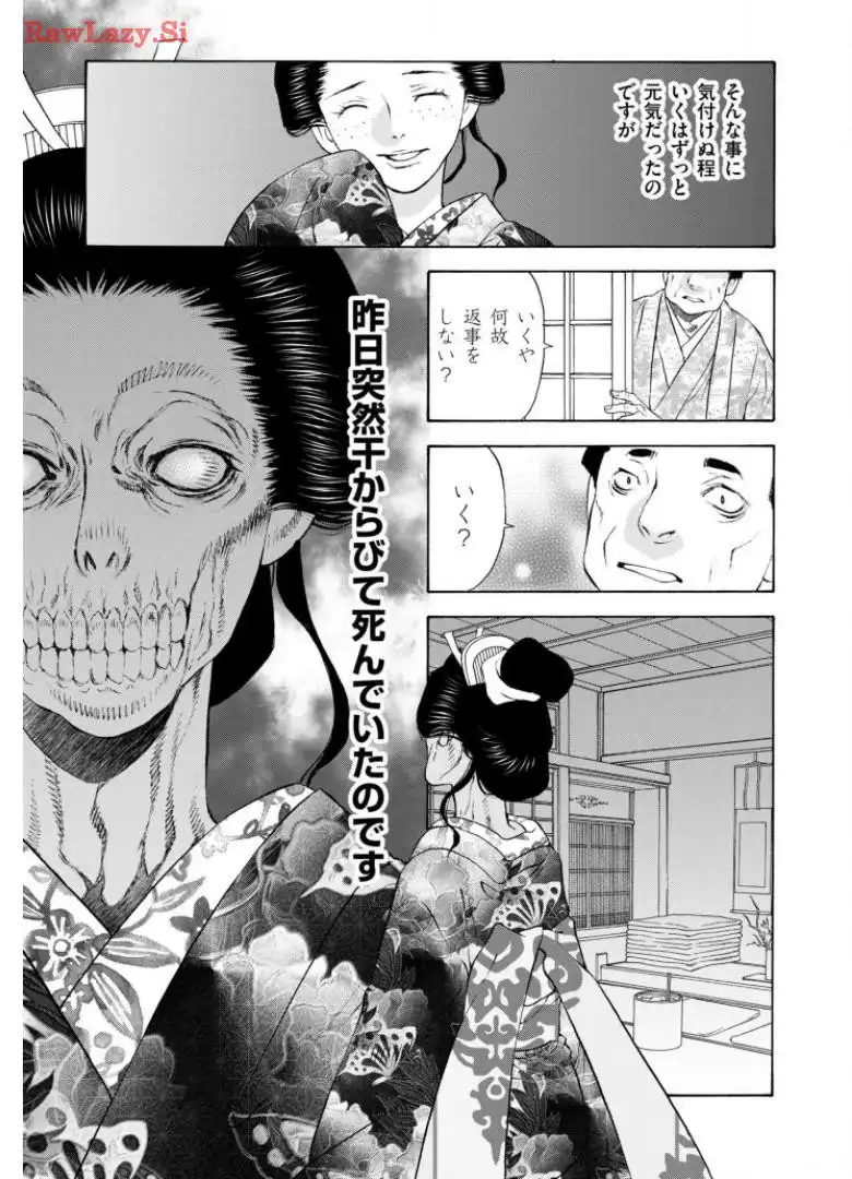 P29