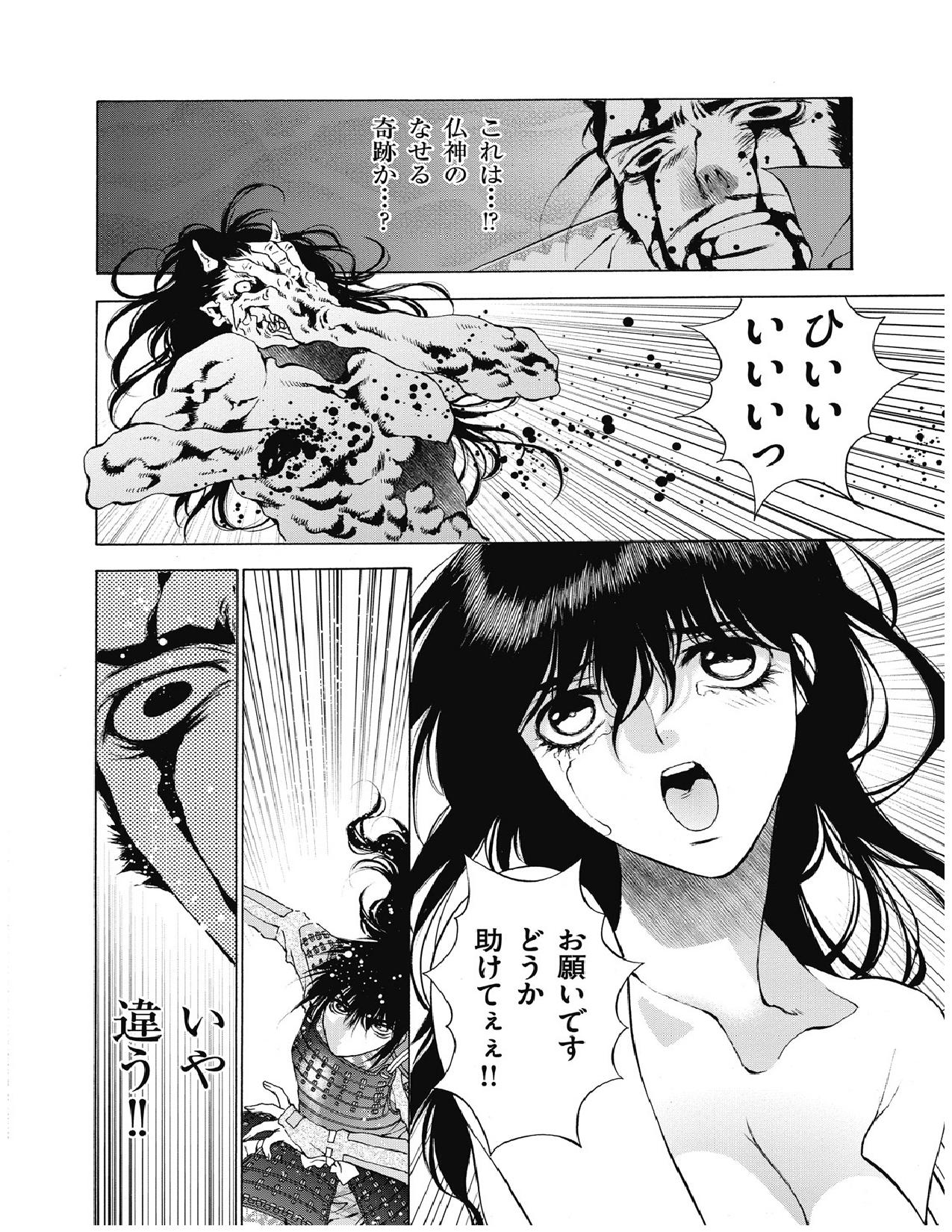 P38