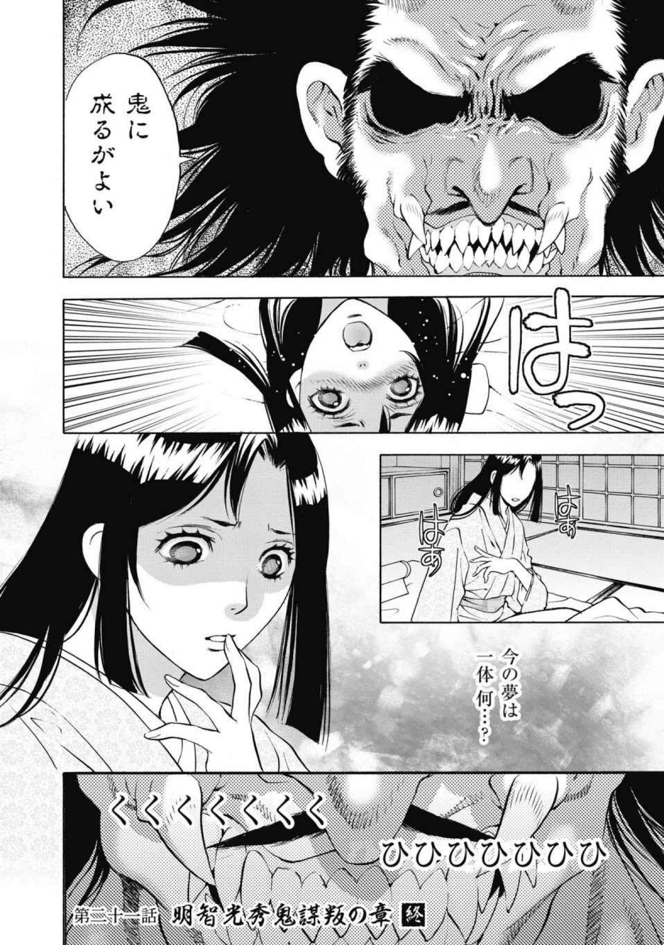 P36