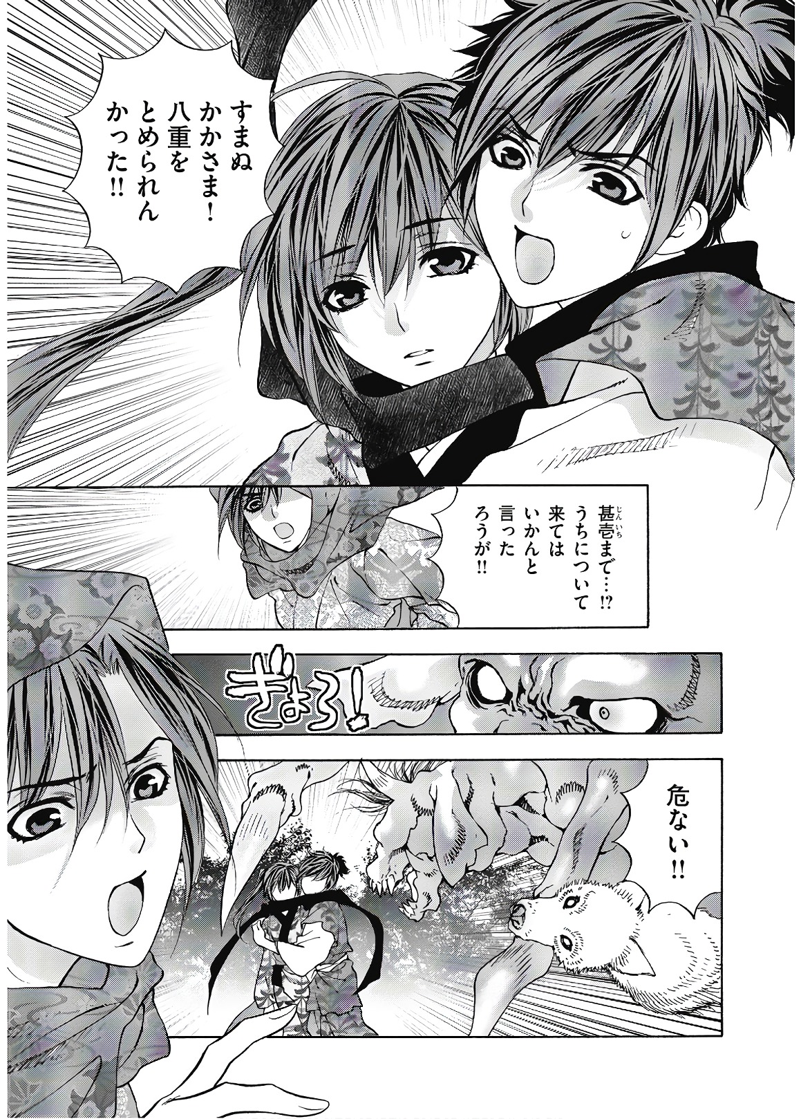 P23