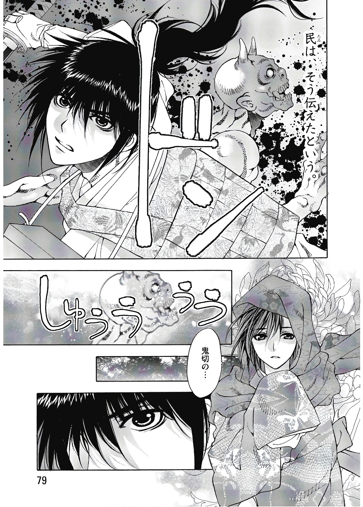 P3