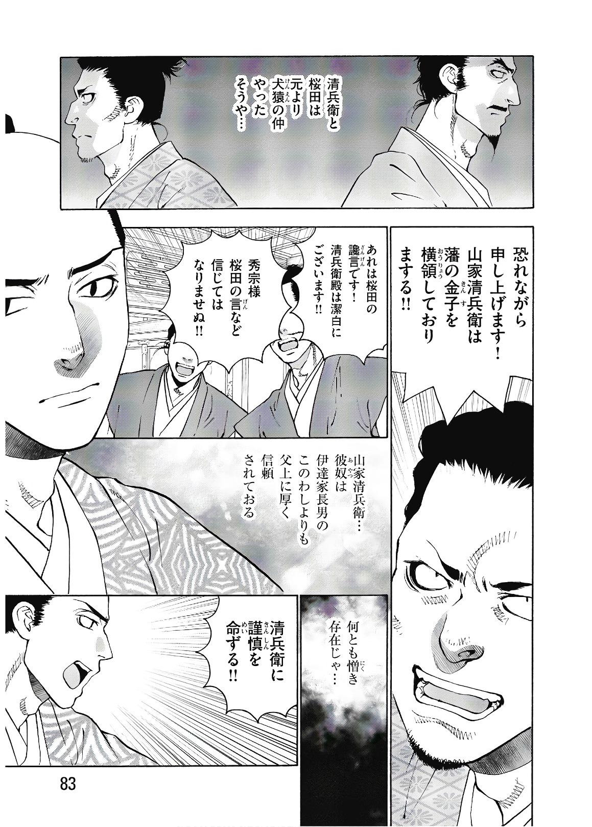 P7