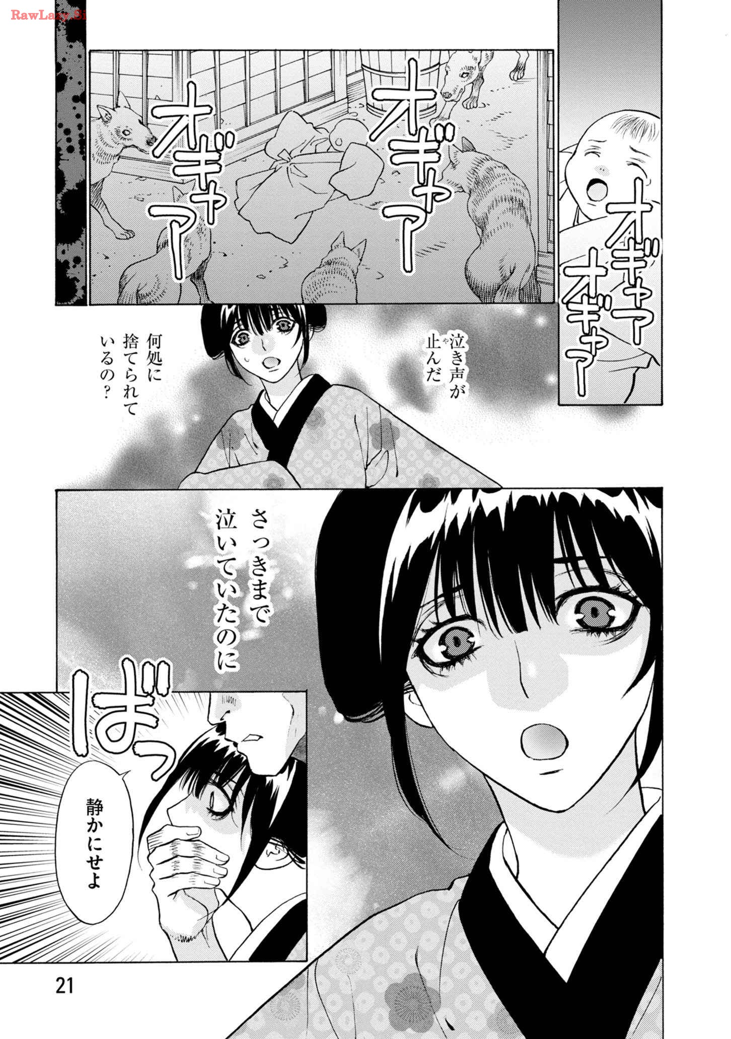 P19
