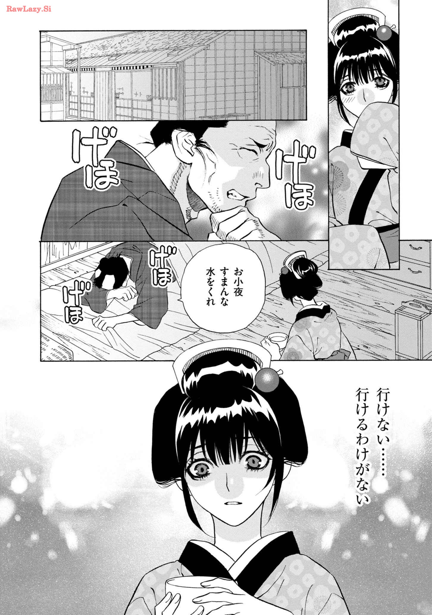 P8