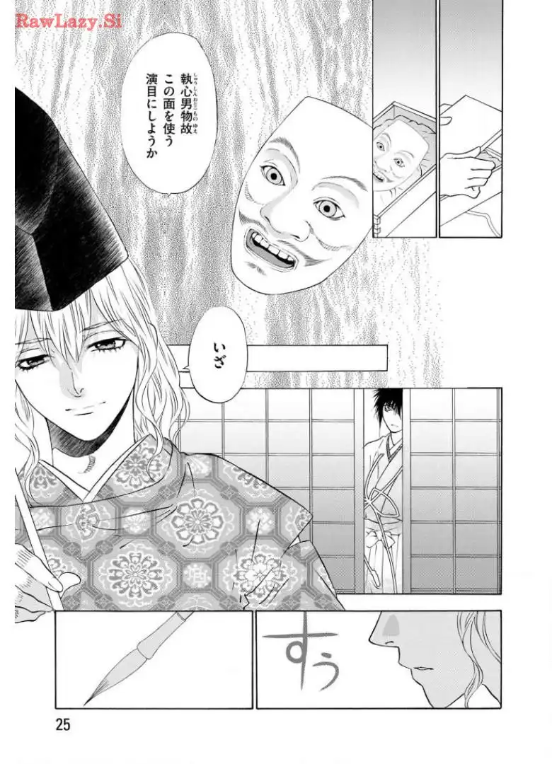 P23