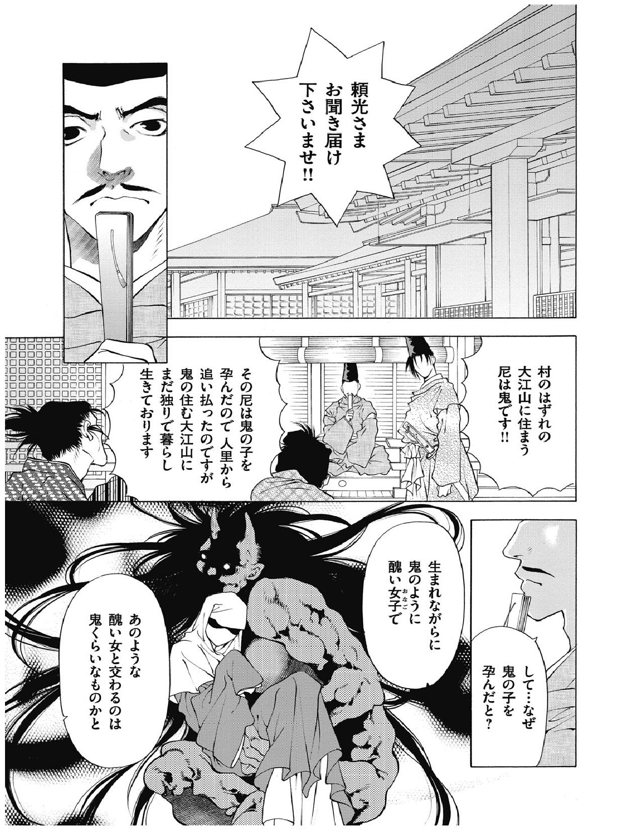 P11