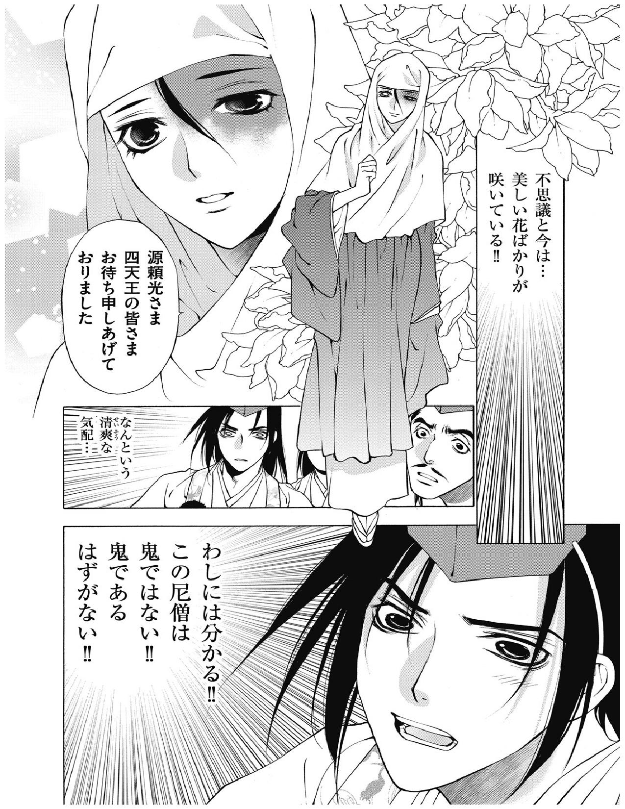 P14
