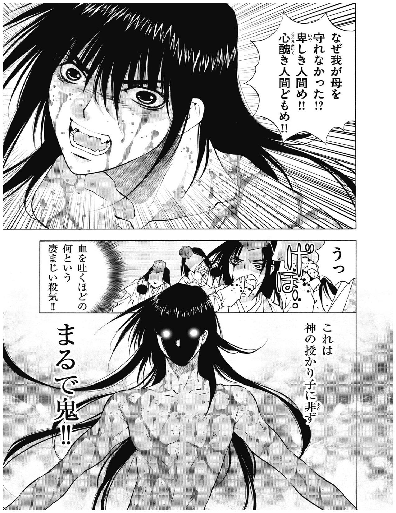 P33