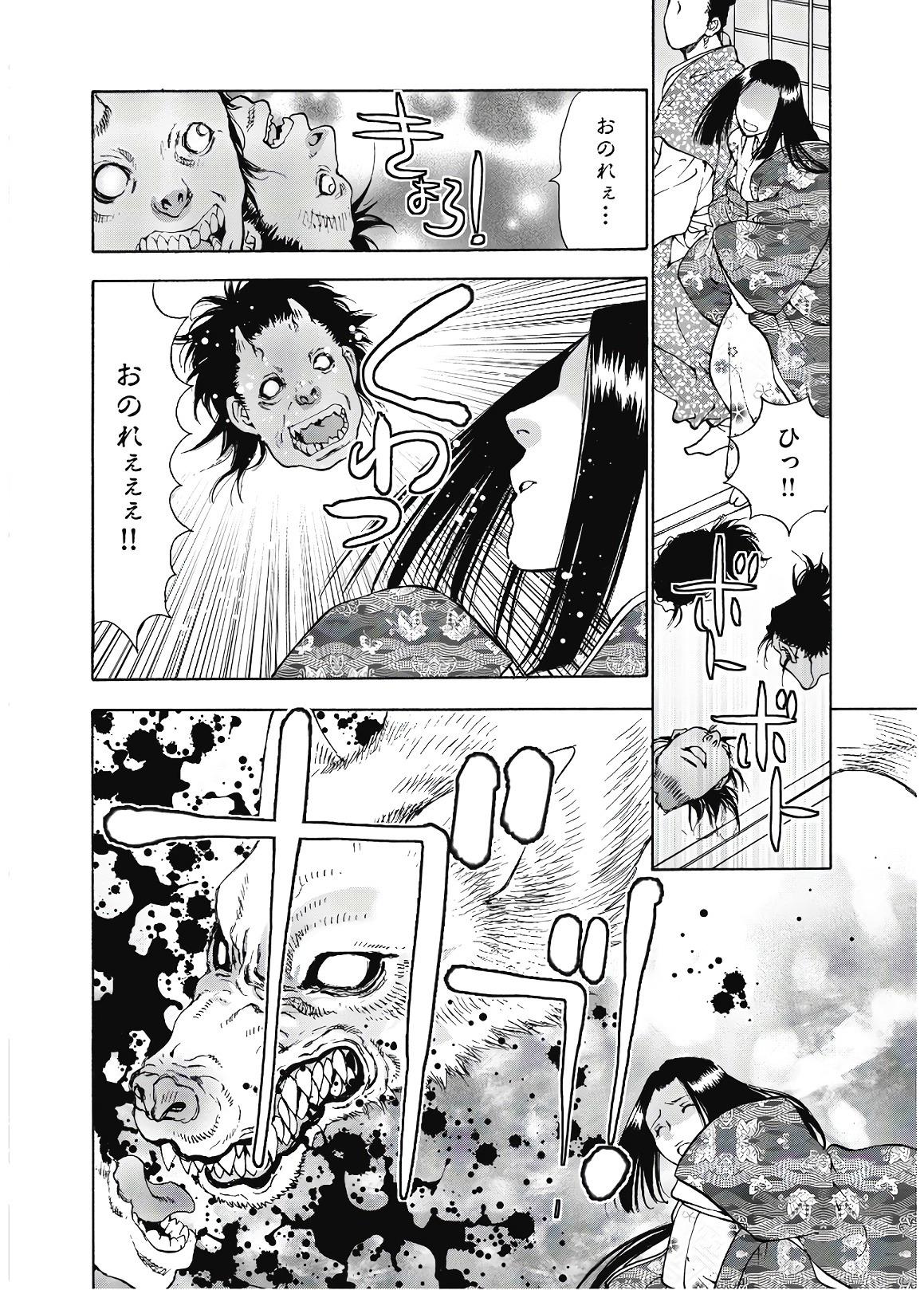 P28