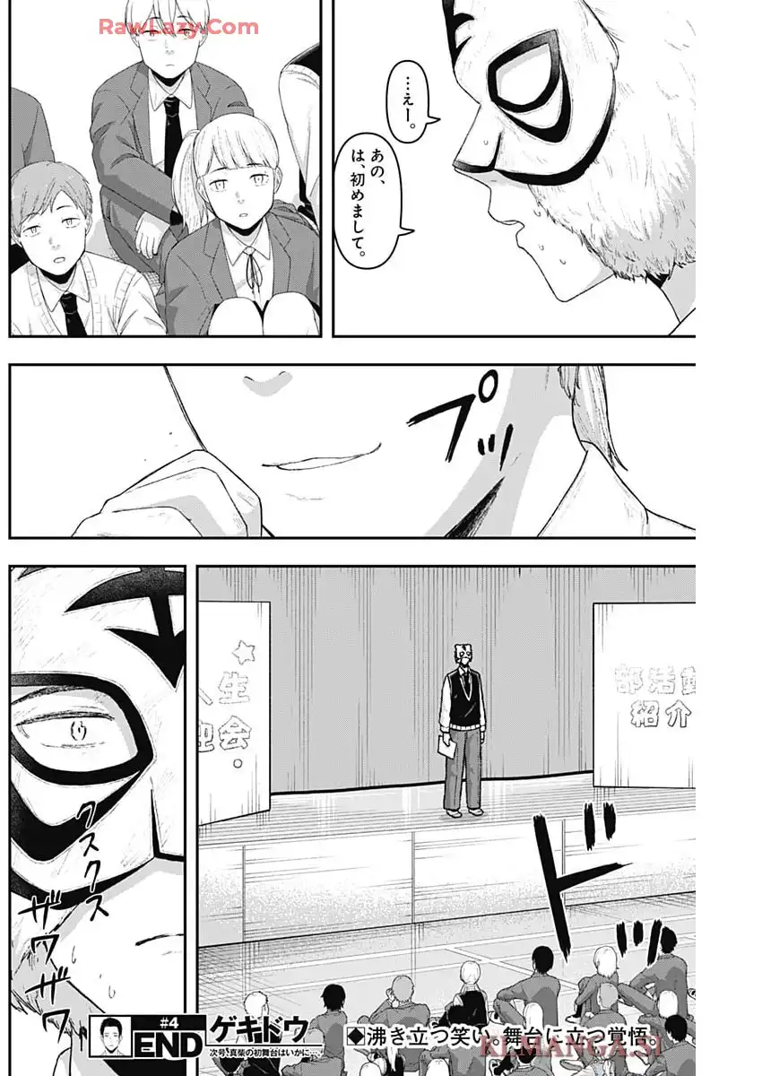 P32