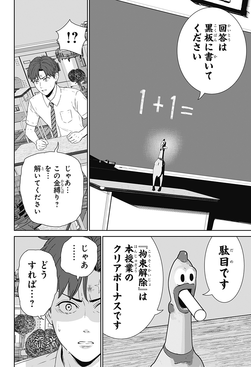 P22