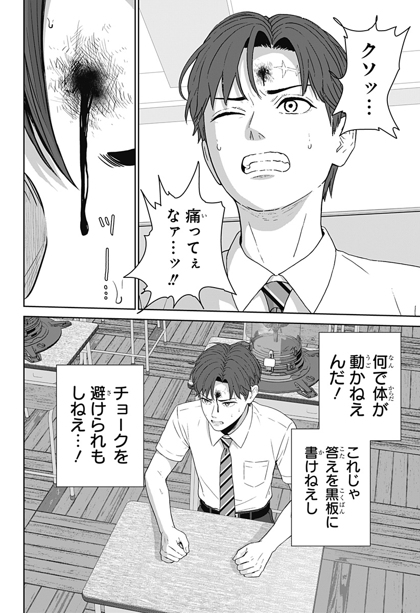 P26