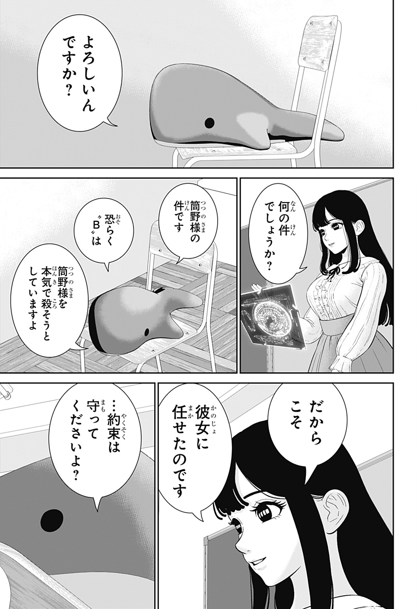 P29