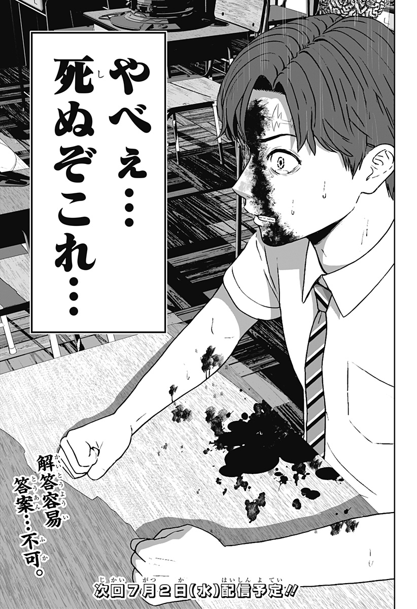 P33