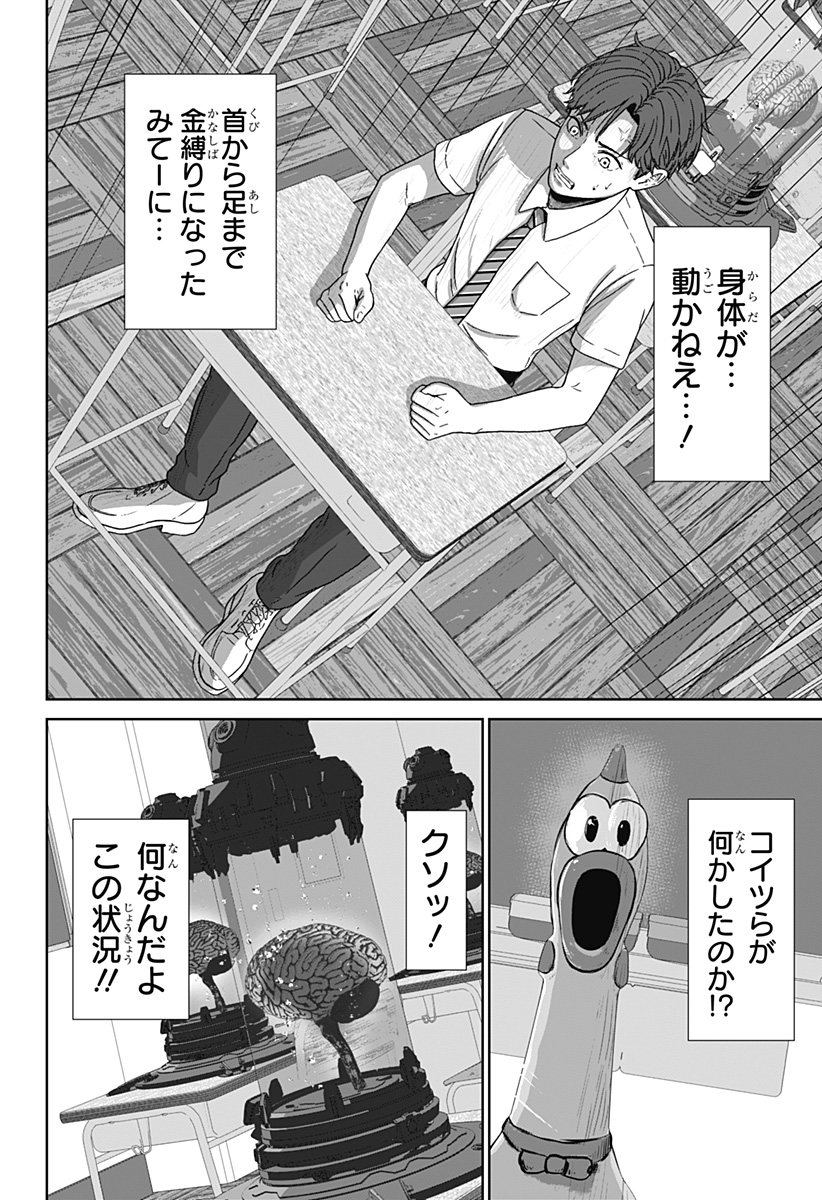 P8