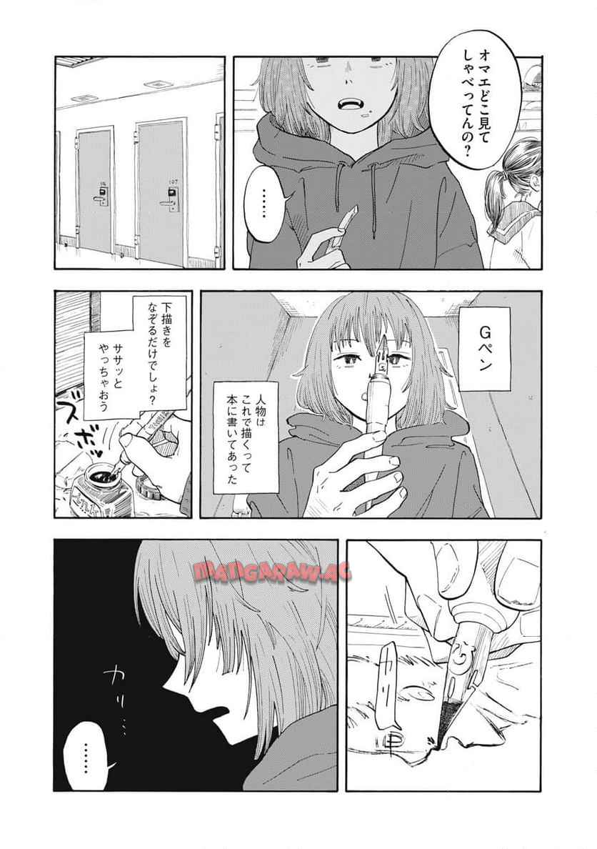 P38