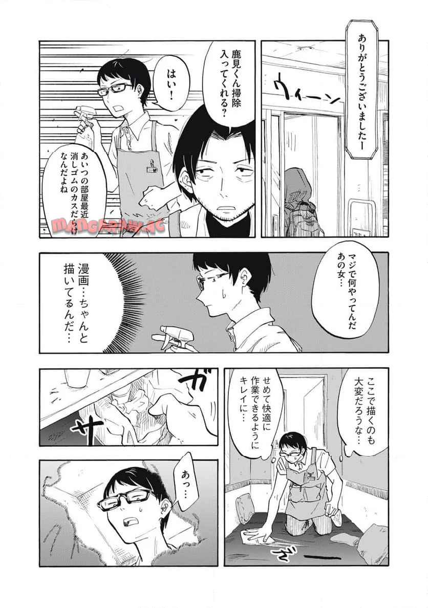 P39