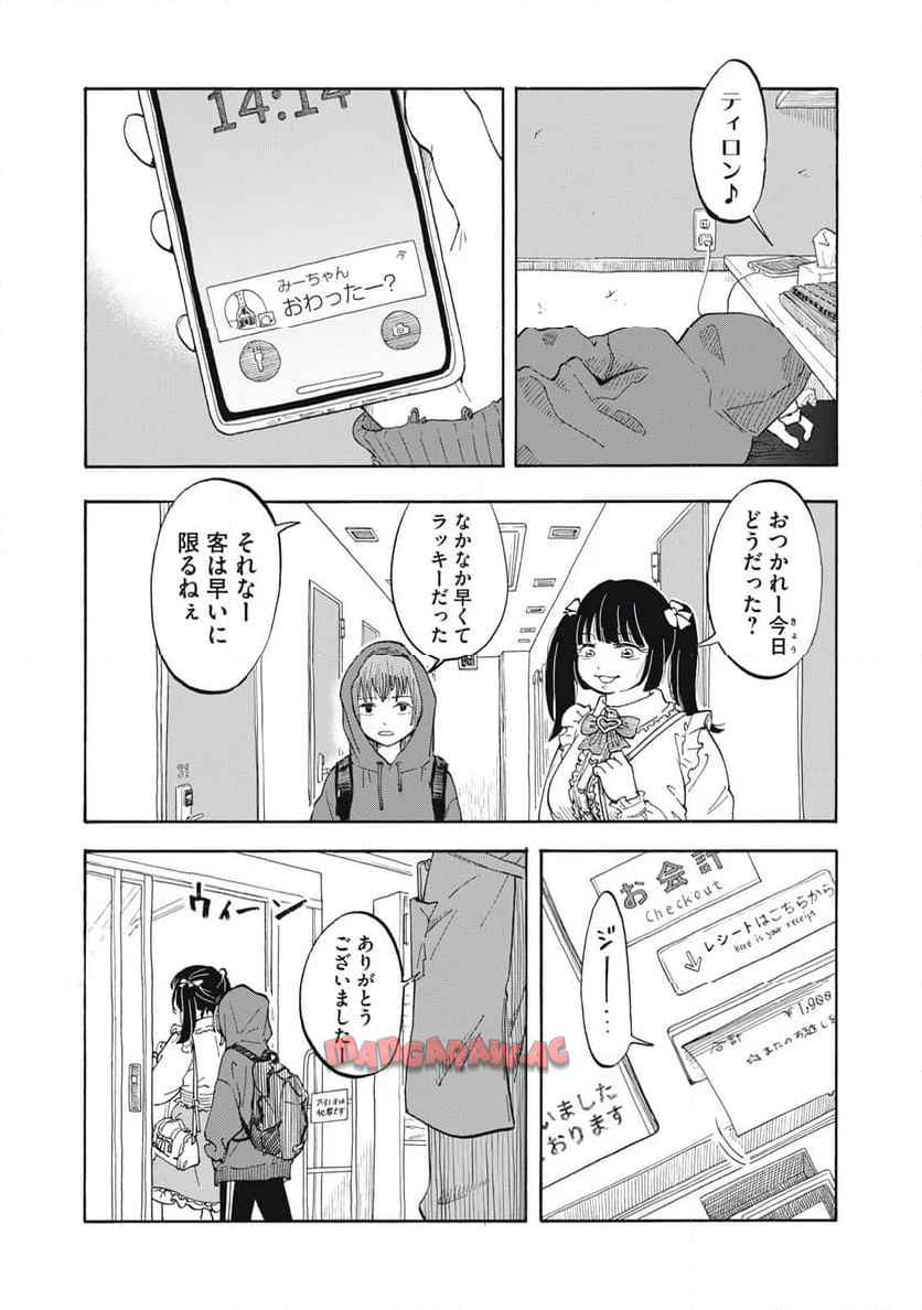 P4